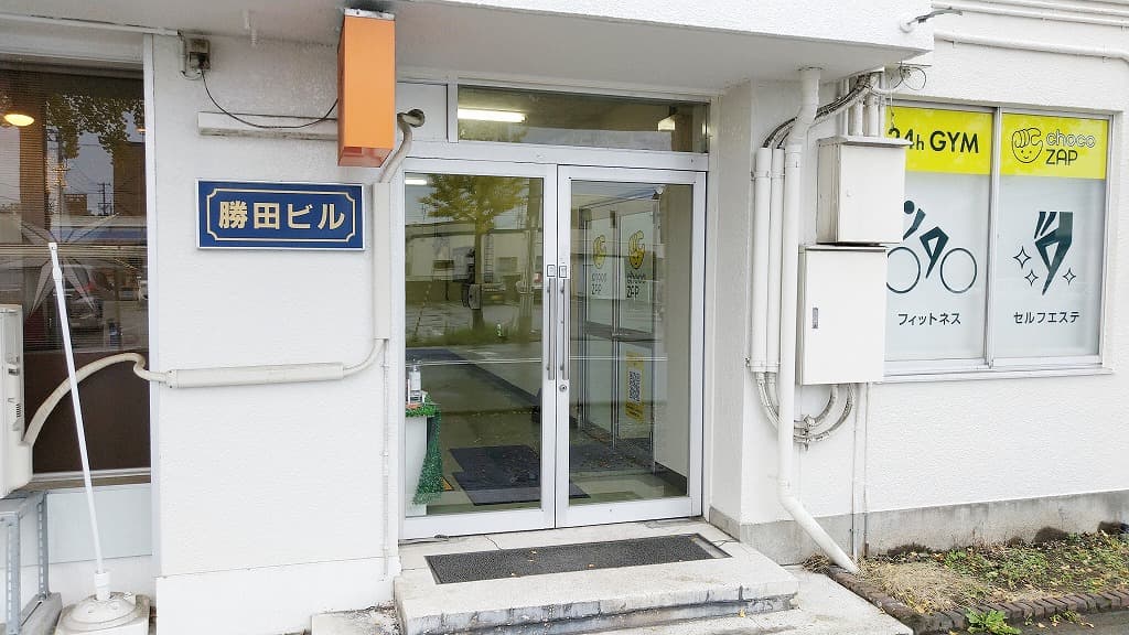 chocoZAP 青森勝田の公式店舗写真