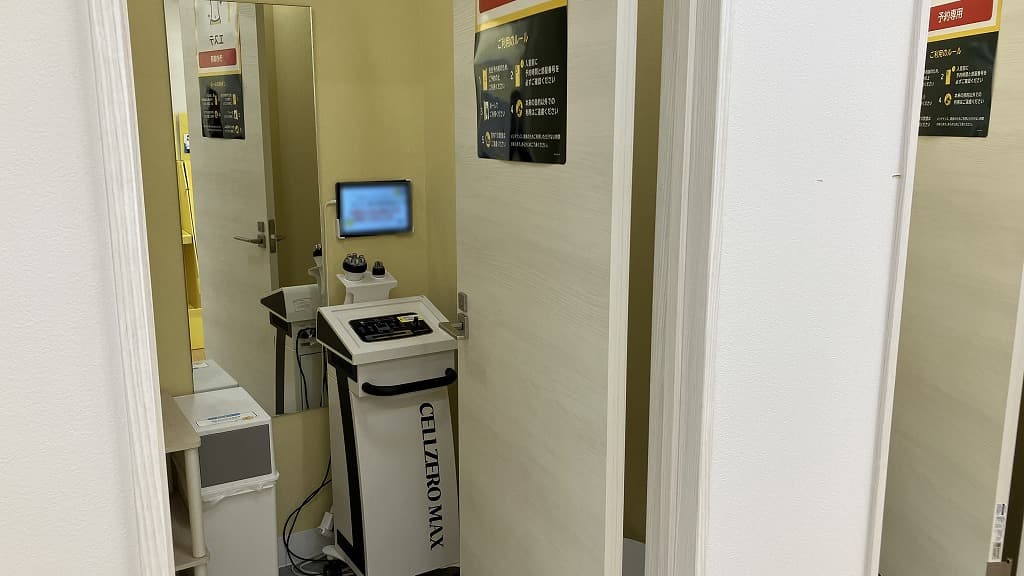 chocoZAP 雑司ヶ谷三丁目の公式店舗写真
