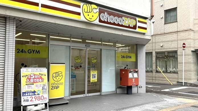 松山勝山町