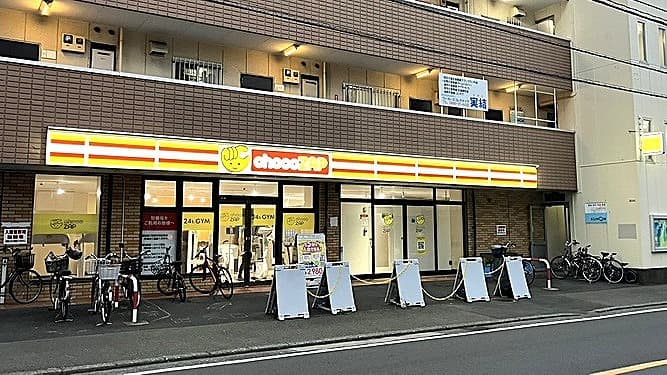 辻堂新町