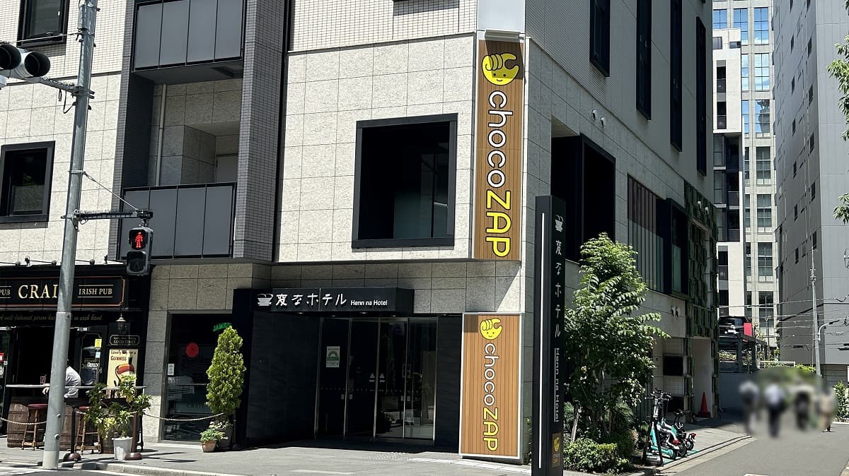 赤坂二丁目