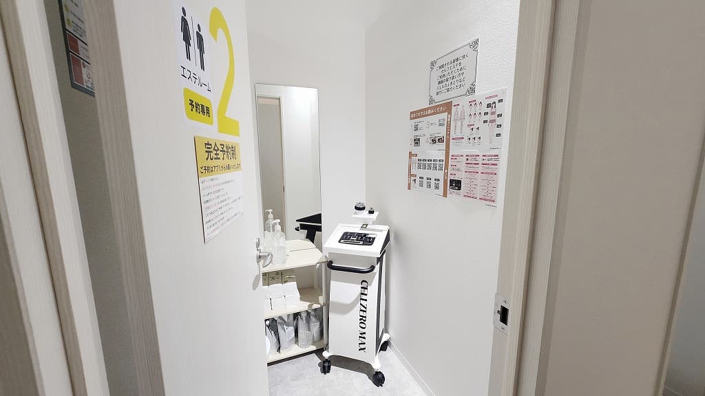 chocoZAP 加古川河原の公式店舗写真