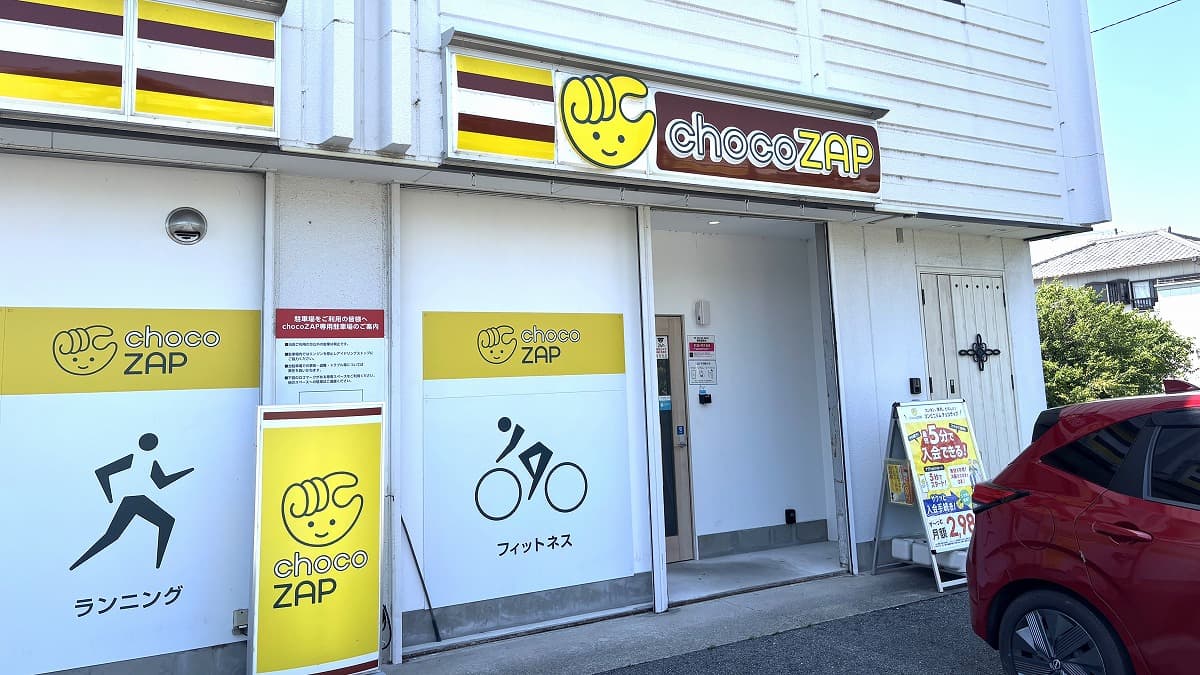 姫路南条