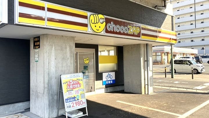 岡山大元