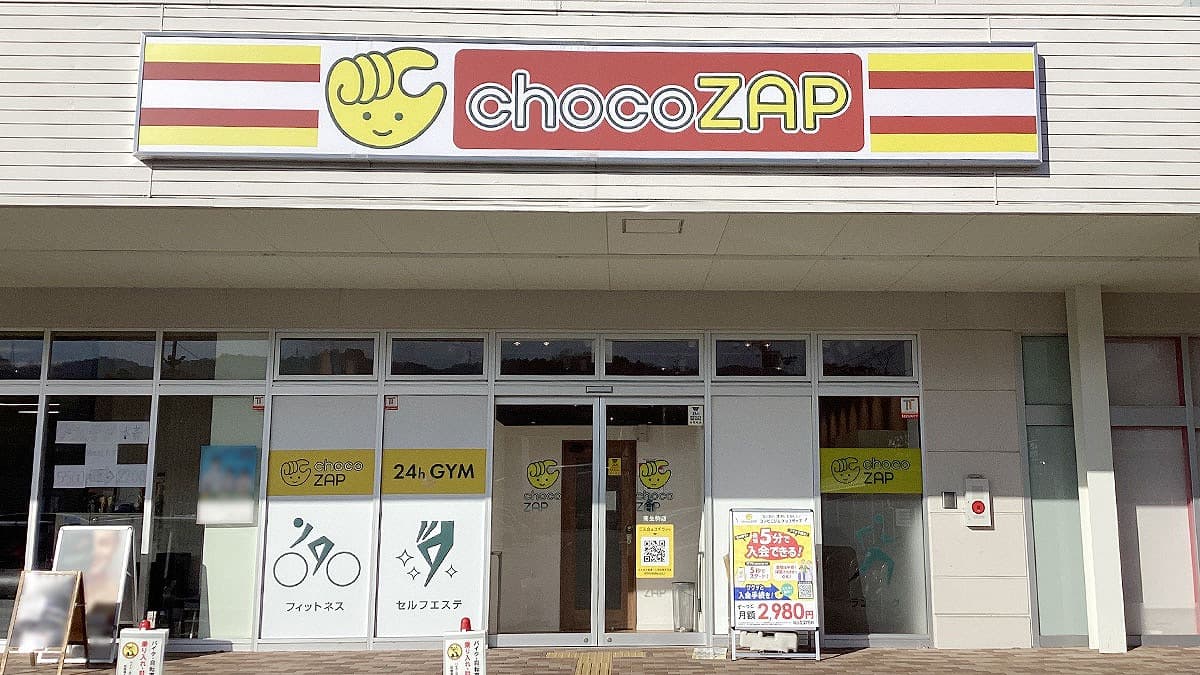 南生駒