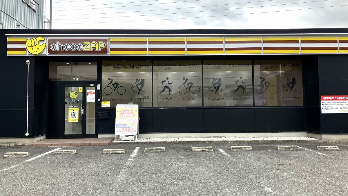 刈谷神明町