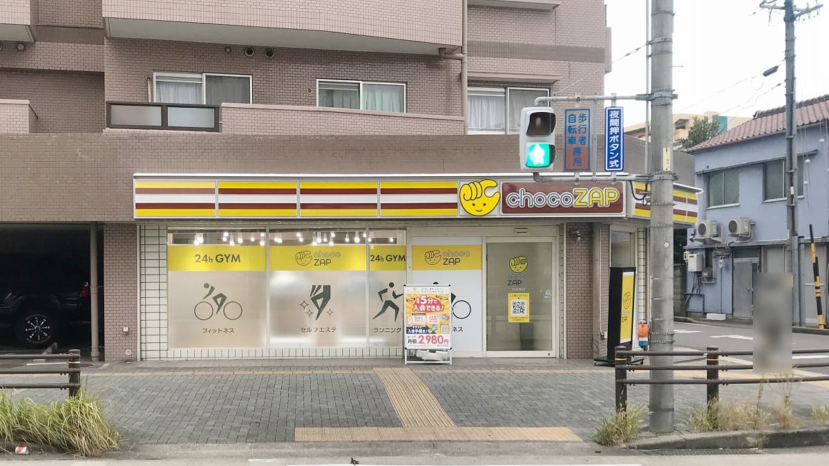 古出来