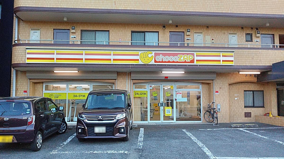 東大和新堀