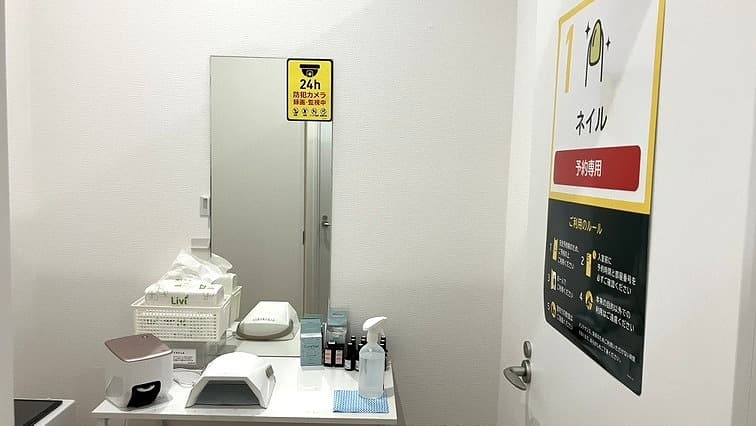 chocoZAP 八街の公式店舗写真