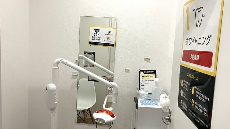 八街店 | 千葉県八街市の24時間使えるジムならチョコザップ
