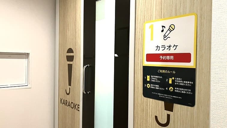 chocoZAP 八街の公式店舗写真