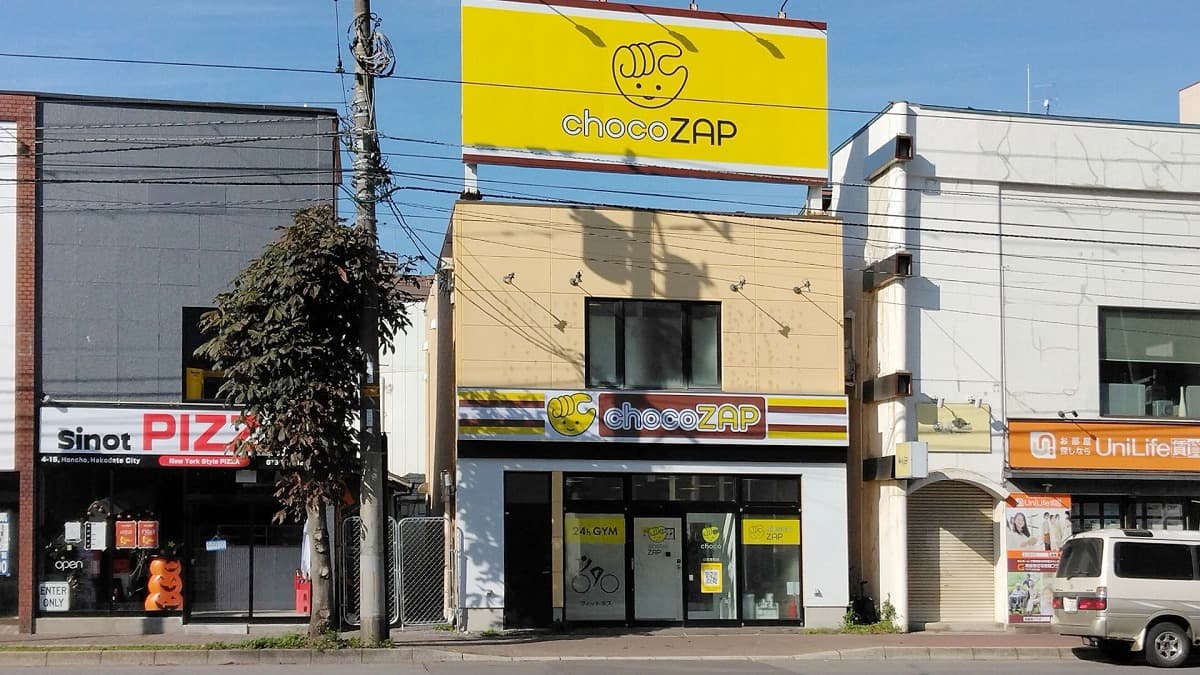 函館本町