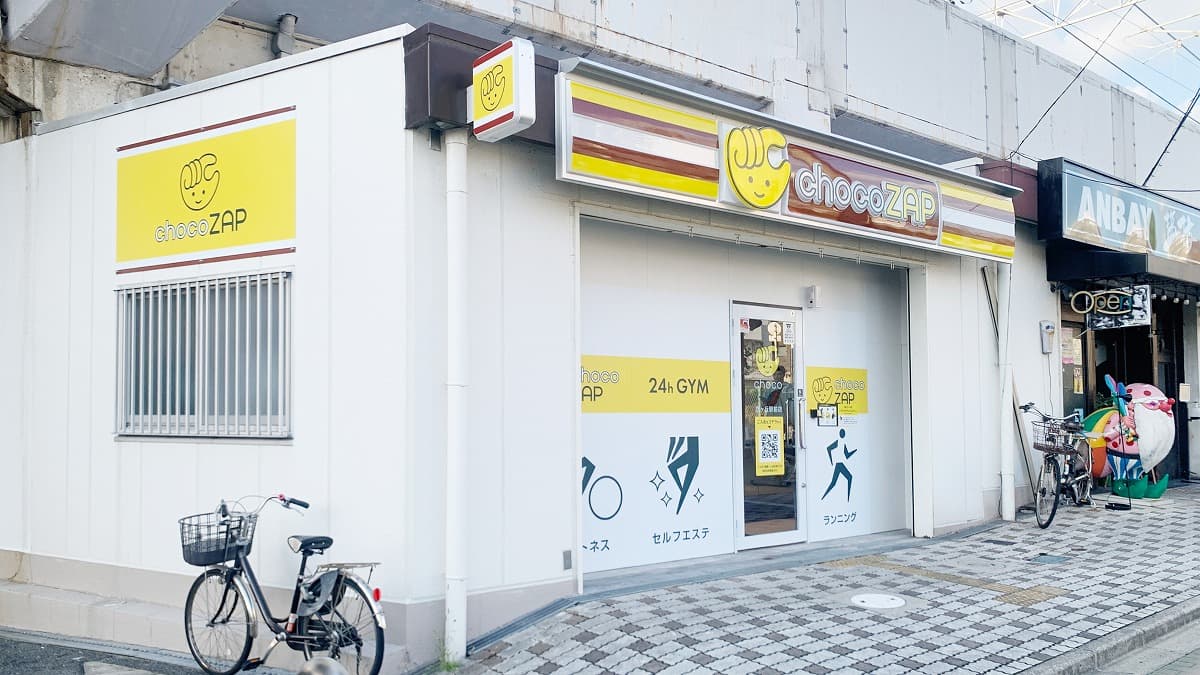 忍ヶ丘駅前