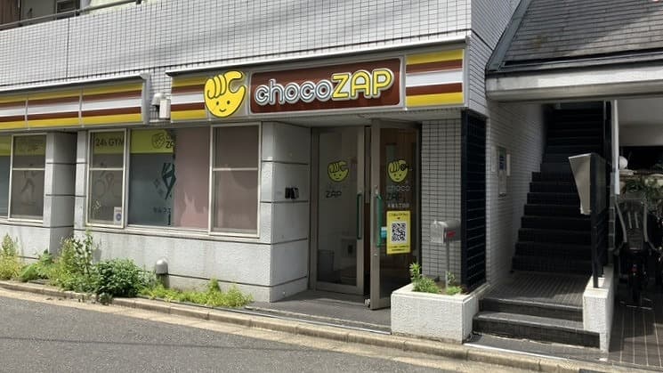 木場五丁目