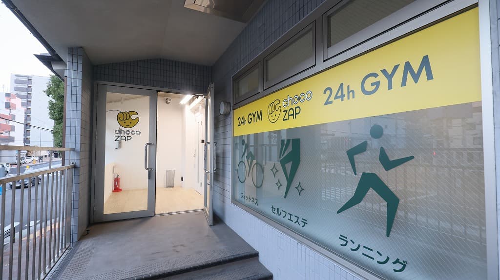 chocoZAP 神戸将軍通の公式店舗写真