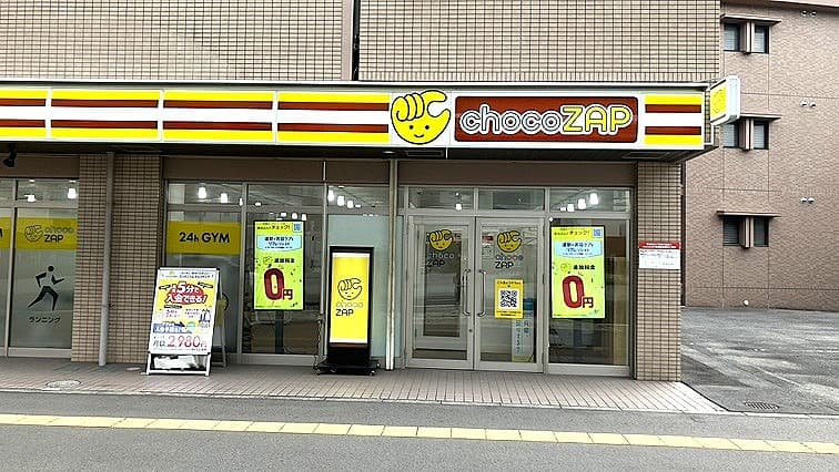 海田西浜