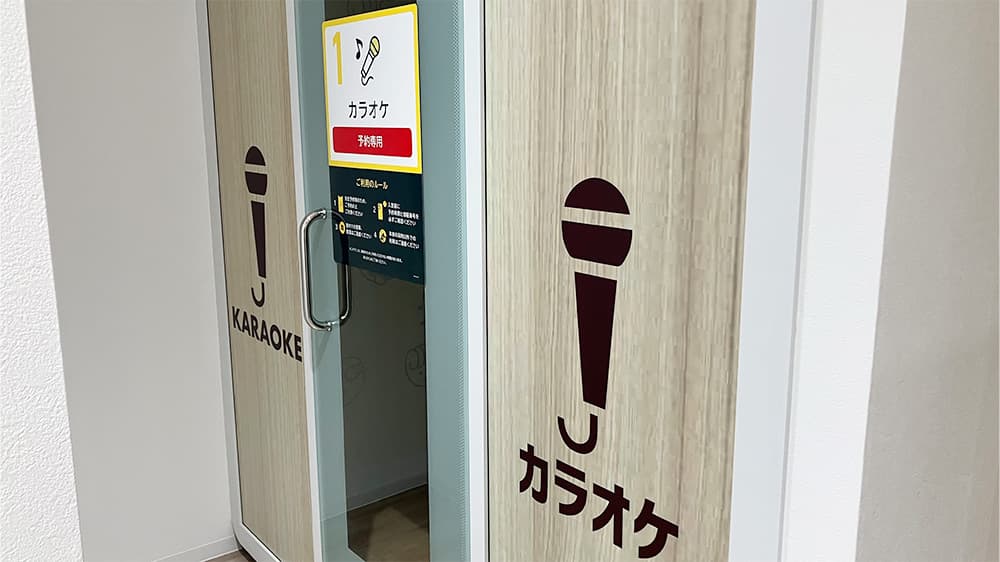 chocoZAP 高岡木町の公式店舗写真