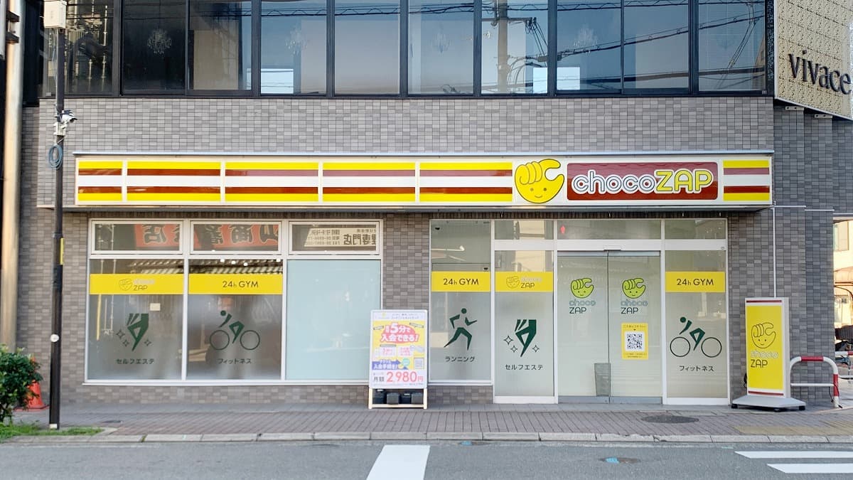 守口西郷通
