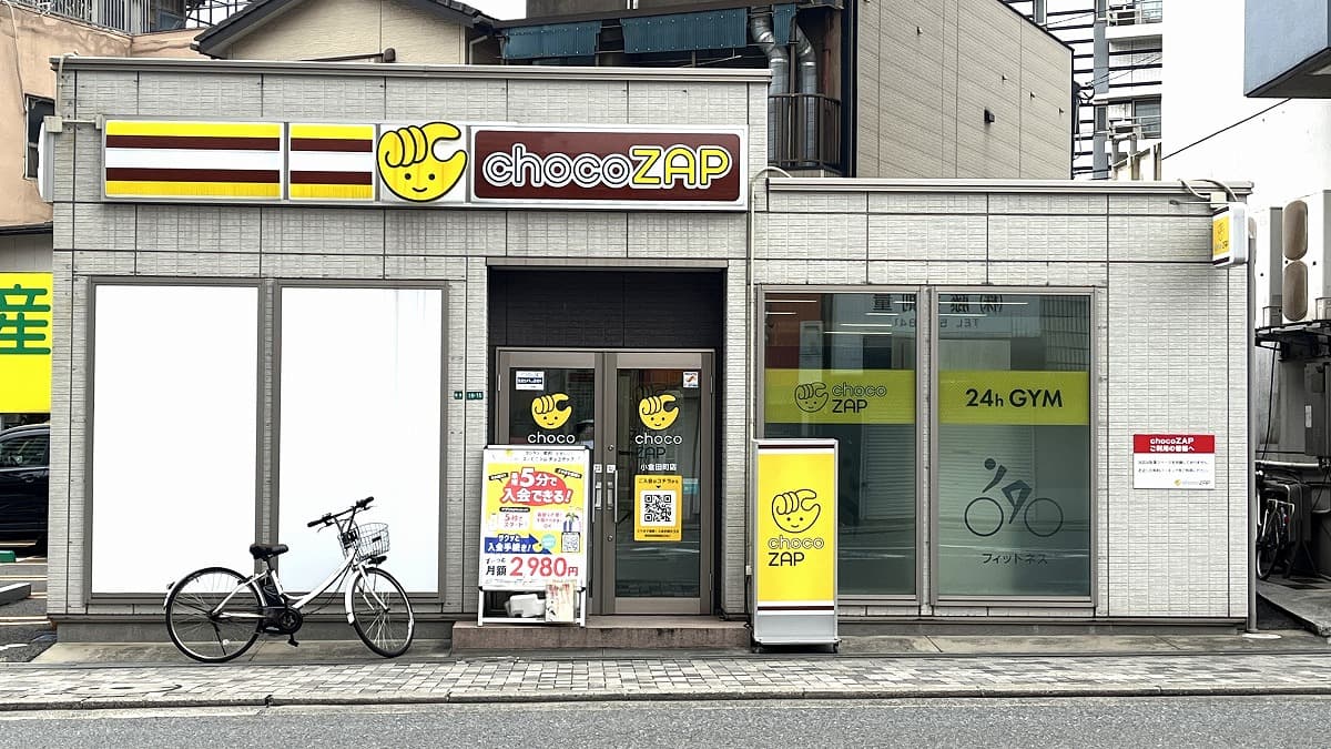 小倉田町