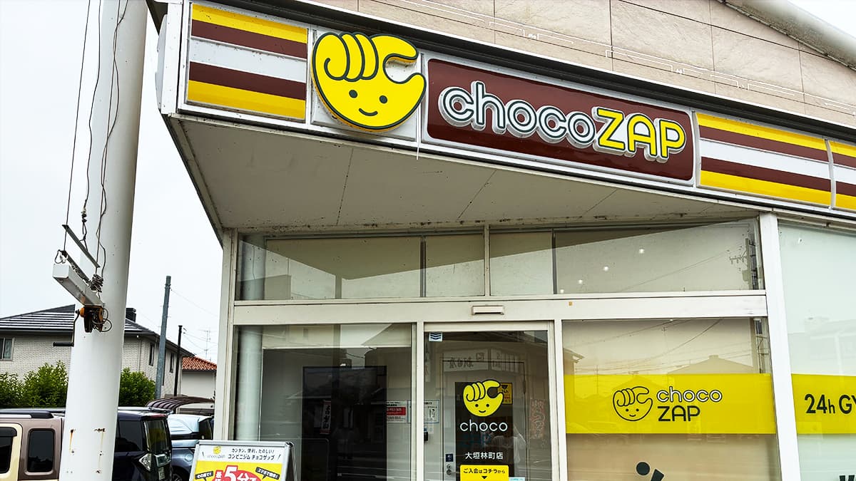 大垣林町