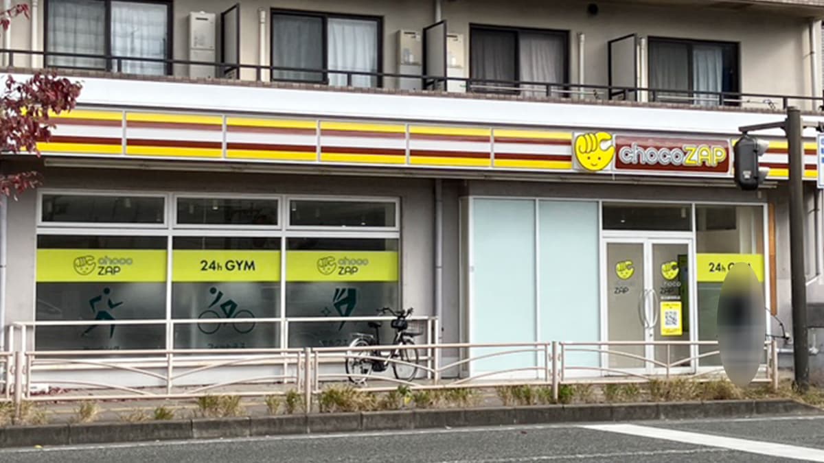 横浜峰岡町