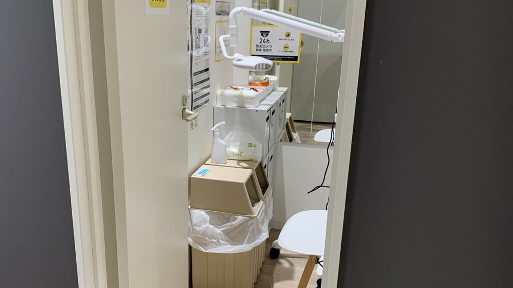 chocoZAP 真砂坂の公式店舗写真