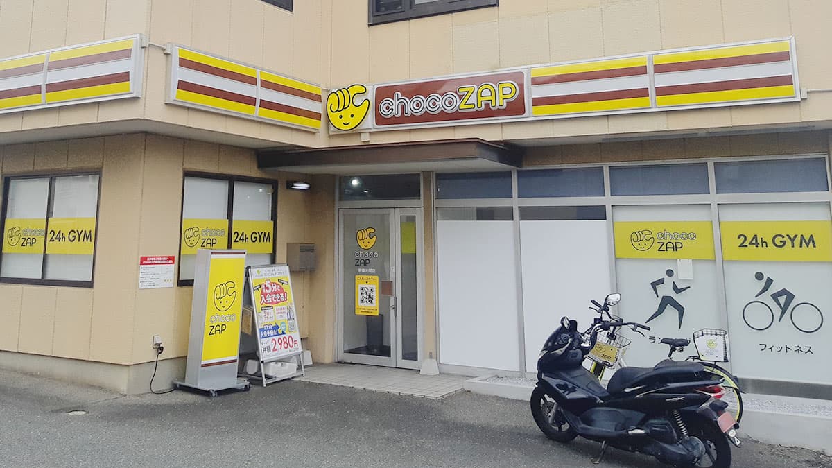 宗像光岡