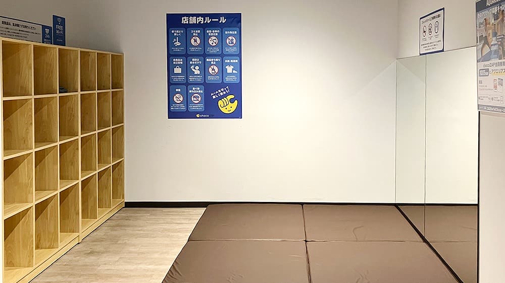chocoZAP 刈谷相生の公式店舗写真