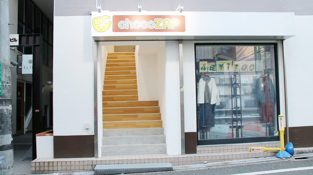 chocoZAP 高槻の公式店舗写真