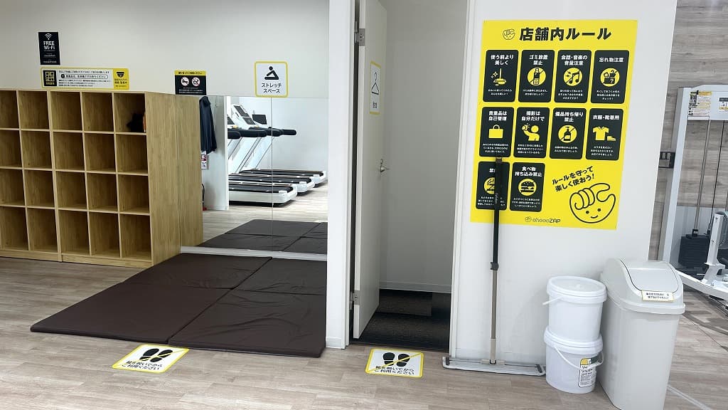 chocoZAP 富木島の公式店舗写真