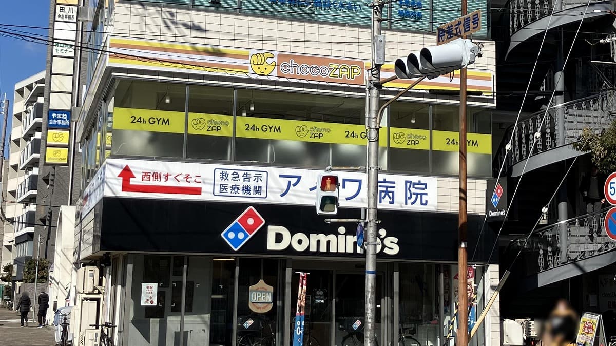 東園田町（女性専用）