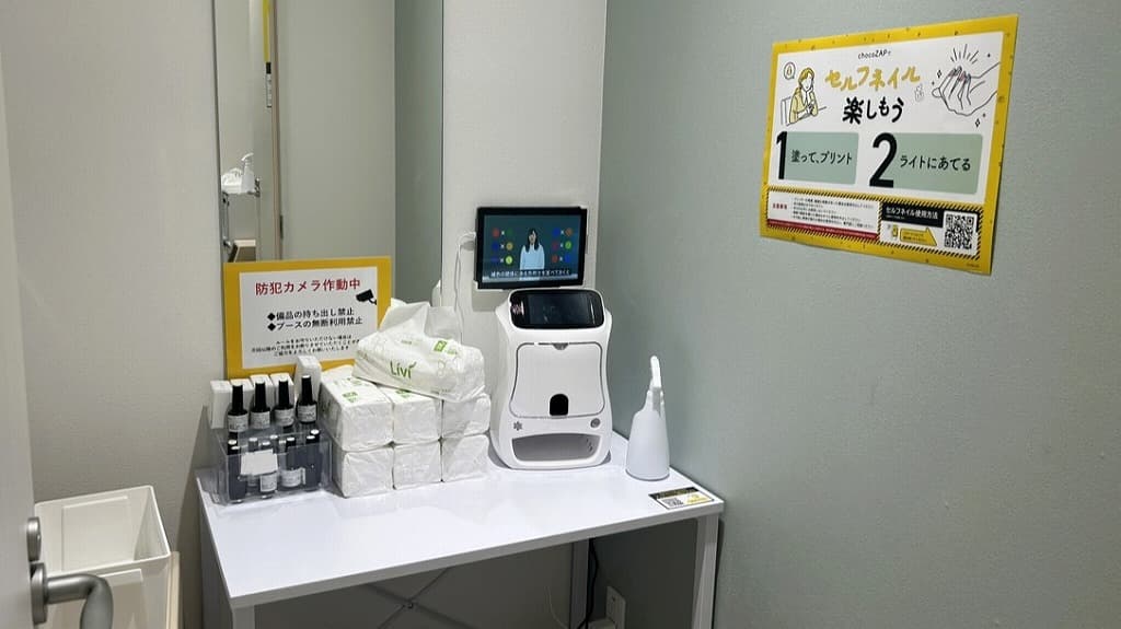 chocoZAP 浅香山の公式店舗写真
