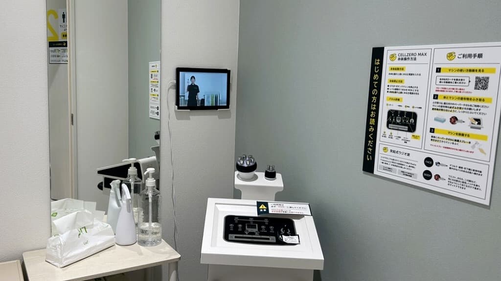 chocoZAP 浅香山の公式店舗写真
