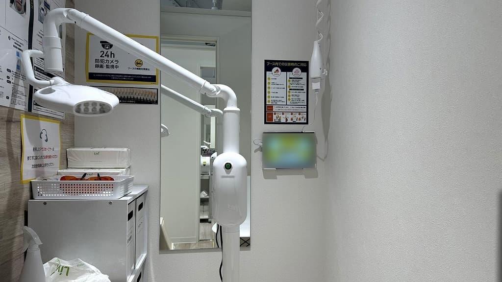 chocoZAP 富士水戸島の公式店舗写真