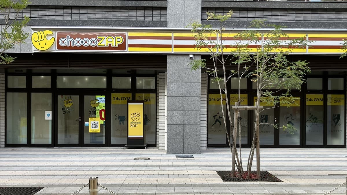 広島大手町