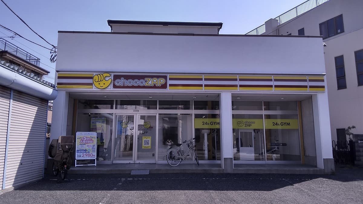 足立本木東