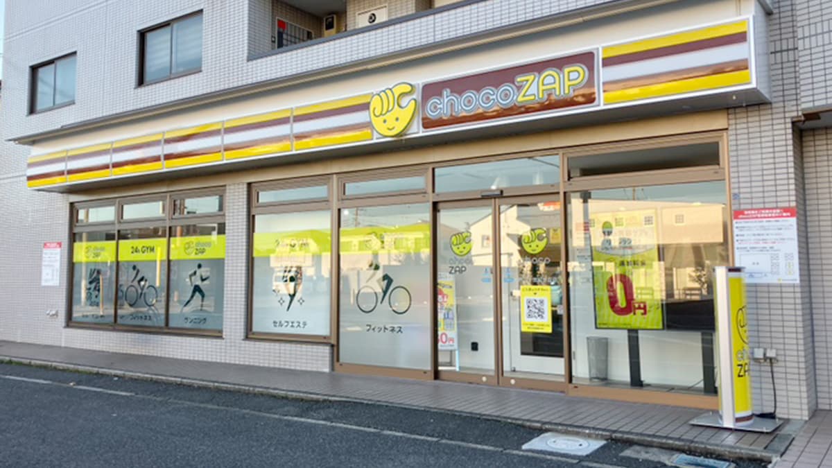 松戸二十世紀が丘
