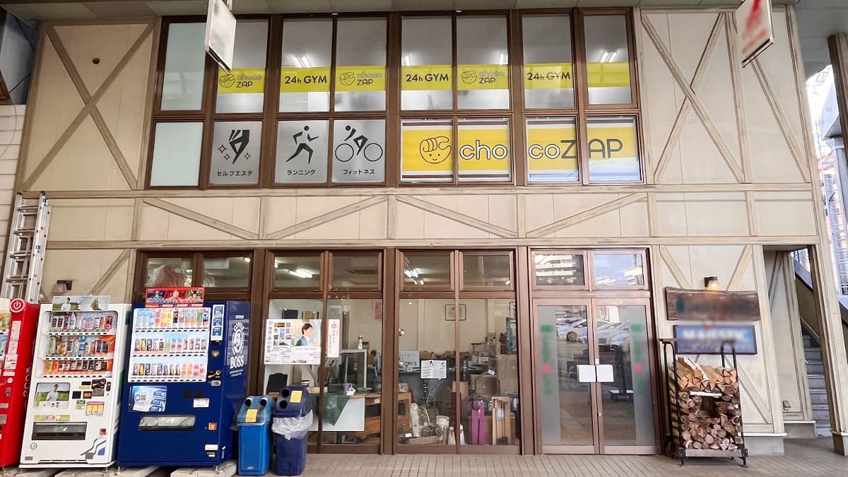 盛岡肴町