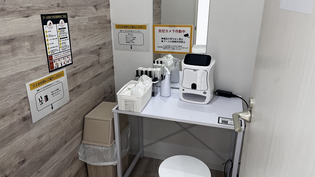 chocoZAP 半田星崎町の公式店舗写真
