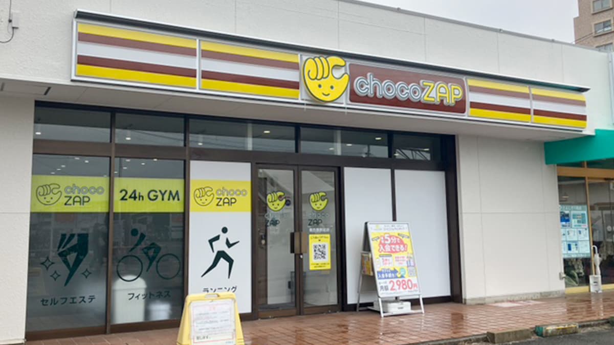 豊四季駅前