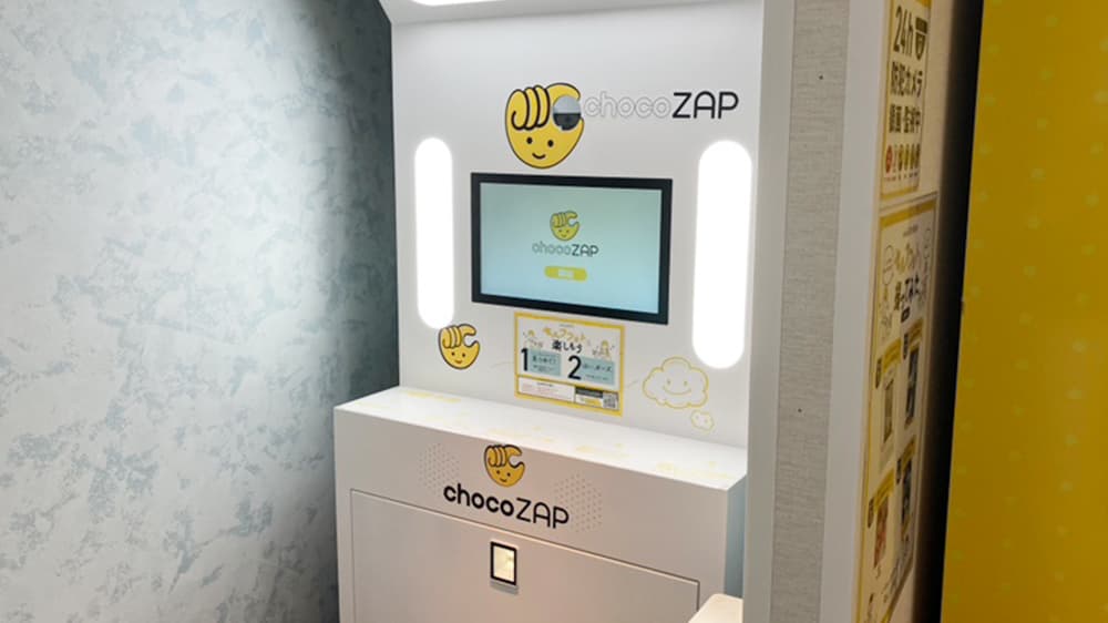 chocoZAP 東長崎南口の公式店舗写真