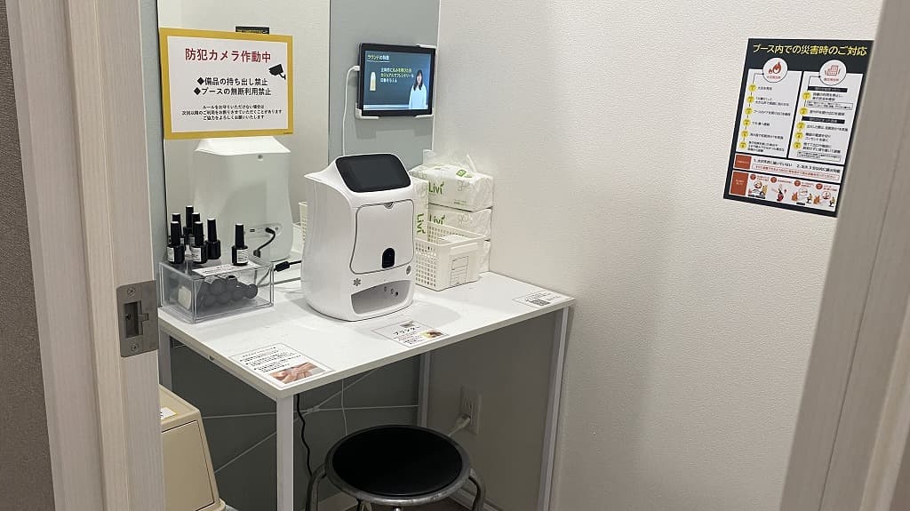 chocoZAP 八尾相生の公式店舗写真