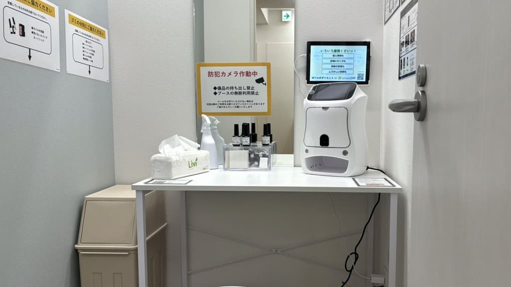 chocoZAP 灘水道筋（女性専用）の公式店舗写真