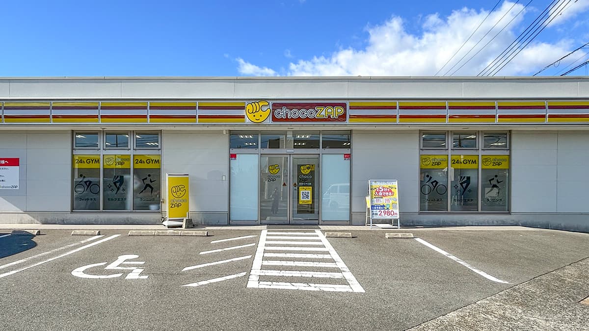 防府石が口
