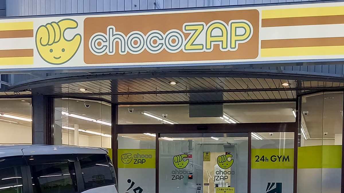 盛岡茶畑