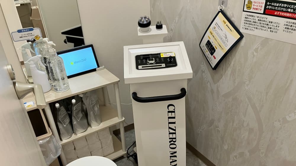 chocoZAP 旭川六条通の公式店舗写真