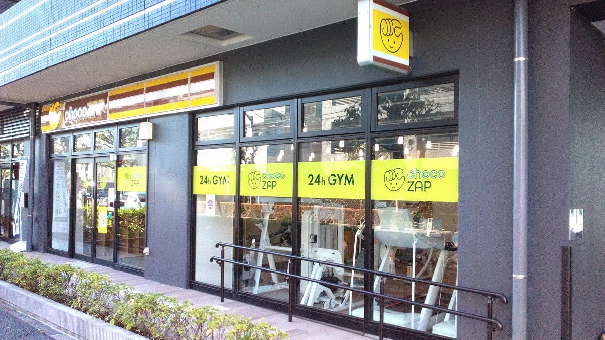 調布上石原