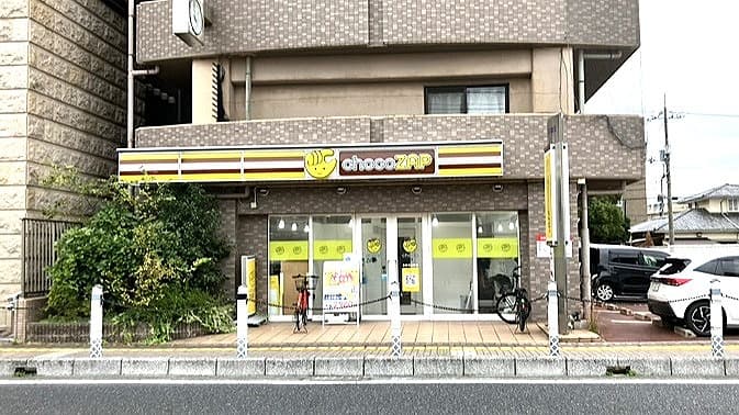 倉敷老松町