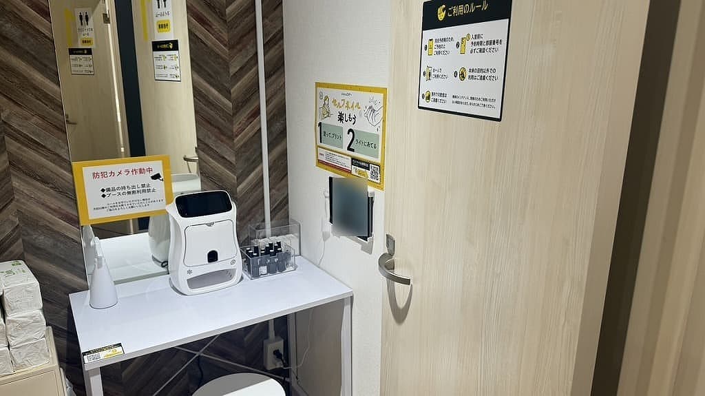 chocoZAP 大分中央町の公式店舗写真