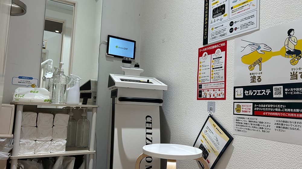 chocoZAP 若松小敷の公式店舗写真